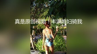   漂亮黑丝美眉 绑着大大M腿  奶子鲍鱼夹着夹子被无套输出