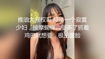 农家媳妇又来新人，全程露脸的两个中年少妇跟大哥激情啪啪，道具玩弄口交大鸡巴，让大哥轮着草内射骚穴真骚