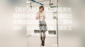 【anna-fay】20小时~新视野角度喷潮女王总能给我带来激情刺激-~女神水量惊人，赞 (1)