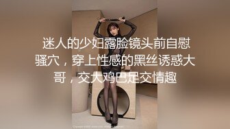 ⚫️⚫️高能预警！极品身材颜值巅峰！比女神还要女神的外围T【沐习】约炮阿三及各种不雅性爱自拍，直男最爱