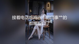 STP33411 顏值不錯的新人小妹全程露臉黑絲誘惑讓小哥調教直播，口交大雞巴，舔吃奶子摳著逼，激情爆草幹菊花好疼刺激 VIP0600