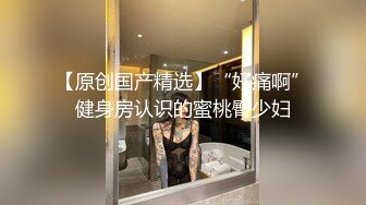 爱豆传媒ID5398欲女洗车场