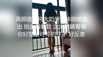 【新片速遞】❤❤唇钉20嫩妹妹，极品一线天馒头B，超粉嫩紧致，翘起屁股，被炮友玩穴，掰开近距离特写[1.23G/MP4/01:41:58]