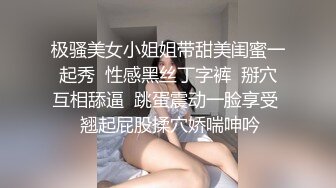 刘玥巴黎浪漫双飞 之 午后一炮双响精液从逼逼流到嘴里