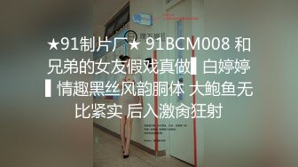 kcf9.com-女儿婷宝  巅峰时刻操爽女儿再操她闺蜜 一起享用一根肉棒 闺蜜3分钟直接榨射 女儿惊叹