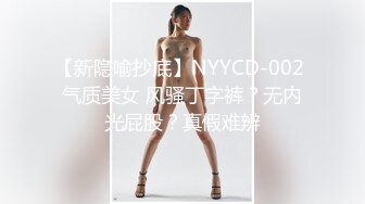 候车大厅一位女神级别的美女没想到黑逼毛却如此茂密