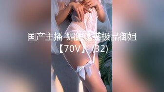 麻豆传媒 MM-046 为了艺术大胆献身的美女老师 吴MM