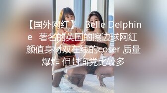 女神回归【夏伟丹伊】小美女下海~赚学费~淫荡不堪，骚逼一刻也不能闲着（下）很骚，推荐 (6)