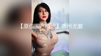 【一口吃掉你】小年轻真懂博眼球，满18一个月嫩妹，掰弄嫩穴~小哥操菊，精彩拉屎画面 (1)