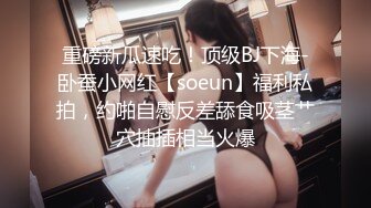  新流出黑客破解摄像头偷拍 美容院年轻漂亮老板娘和房东儿子在按摩床偷情啪啪