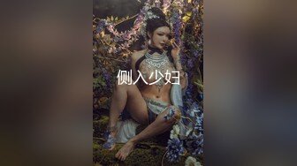 《极品CP魔手外购》坑神潜入某单位女厕实拍超多漂亮小姐姐方便，前后位逼脸同框，各种性感诱人毛毛逼 (9)