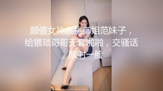 ❤️甜美御姐女神❤️清纯性感〖小桃〗被操成母狗，极品身材随意玩弄，高颜值完美身材 男人的梦中情人1