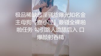 后入极品学生小骚，叫声可射