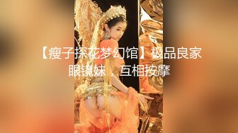 横扫街头炮王佳作完整版未流出【老王探花】这个月收获不菲有好几个漂亮的小少妇，成功操到，玩的就是花，强烈推荐 (3)