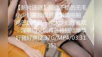 钓鱼遇见骚货 一定要让她给我口出来——P站——TheRykers最新大合集【392V】 (12)