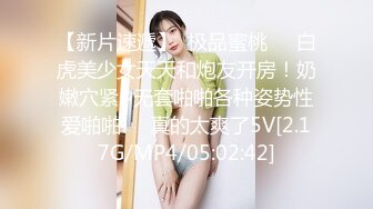 自录无水~瘦高美女【缘生缘起】清纯绿播~小蛮腰美脚【31V】 (8)