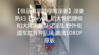 【性爱日记】米兰教堂下的性爱呻吟 欧洲留学极品女友『林雅儿』与法国帅哥24小时性爱挑战 抽插爆射