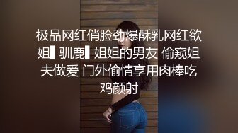 【DQL董庆拉】良家约啪大师 完整版三甲医院的牙科护士，25岁身材苗条，娇喘动人！