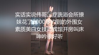 出水芙蓉白嫩少女 在学校的时候人畜无害 乖乖巧巧 学习成绩优秀，床上掰开小嫩穴主动求操，软萌乖巧下如此反差