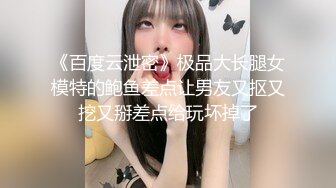   三太子探花，精神小伙干极品美少妇，黑丝白臀，抠穴不止，呻吟不停，娇喘诱惑太刺激