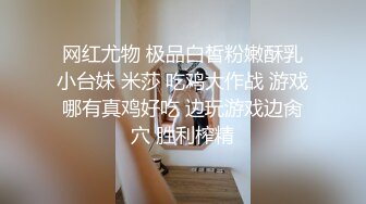 【偷情良家】33岁良家少妇，相约酒店来一发，白嫩风骚，身材娇小刚好抱起来随意插，这对野鸳鸯真会玩