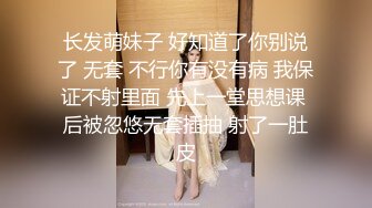 大神潜入写字楼 近距离贴B拍 大黑B美女同事