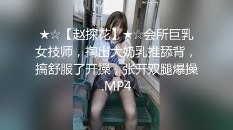 精东影业JDYP005约啪约到班花-李可欣