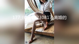 你最真实的性爱导演-街头直击诱骗已婚嫩妻来拍写真只要有钱什么都行 3P齐操