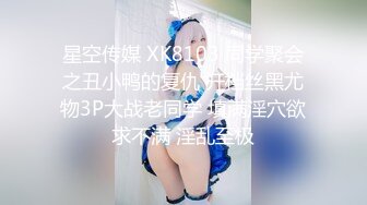 4/4最新 女神白纱蒙眼超性感大黑牛振动棒齐上阵爽翻白浆四溅VIP1196