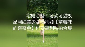 后入新婚前女友，酒店偷情