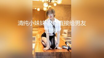 《顶级网红订阅》群狼求档Onlyfans百万粉丝撸铁健身教练Ellie私拍，与金主各种性爱自拍，前凸后翘身材无敌 (2)