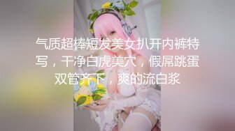 【新片速遞】 新来的小少妇露脸精彩大秀直播，看着好骚啊，一边揉着奶子摸着逼逼闭着眼呻吟享受刺激快感，精彩刺激不断