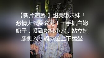 双马尾白虎学妹酷爱大洋屌，穿着性感情趣女仆装被外教老师各种姿势操，深喉颜射脸上！