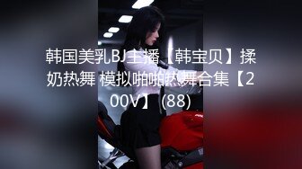 精东影业 JD-119《你是我的眼》首部无套内射❤️