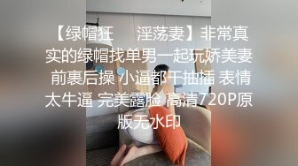 邪恶的房东浴室暗藏摄像头 偷拍身材不错的少妇洗澡