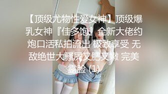 《反差小娇妻㊙️淫妻盛宴》 3p的精髓，是老婆在羞愧、好奇心理的作用下，和两个男人的轮番攻击下获得连续的性高潮