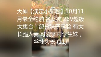  渴望释放、我偏不让你出、别说主人坏、你出来了，我就没得玩了，女神调教- 龟头敏感！