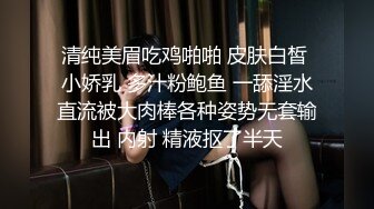  网红女神 潮喷淫娃小水水清纯女友在家喜欢给我舔蛋蛋，生活中的傲娇女神