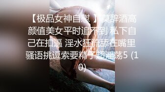 后入学妹，叫声好听