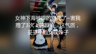 【新片速遞】  【巨屌❤️推特大神】捅主任✨ 开档白丝花季少女粗屌一顶而进 无比紧致白虎蜜穴 视觉盛宴后入抽插 鸡巴真大超上头爆艹榨射