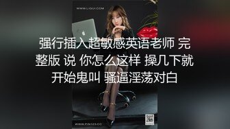  被金主背刺的b站福利姬啊玖Zzz 你操不到的女神在金主面前就是一只挺好的小母狗