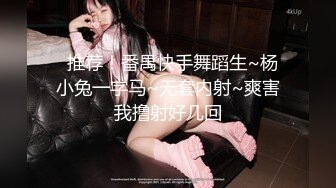 约肥臀少女，活好的像少妇，特别饥渴