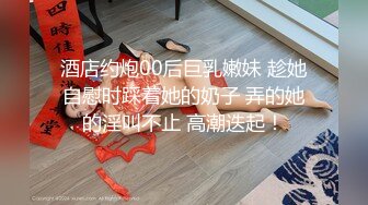 大波浪黄发极品御姐！新买的连体网袜！炮友猛舔无毛粉穴 骑乘位大屌爆插 高潮喷水爆菊花