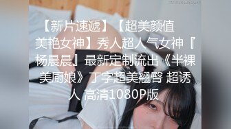 国产麻豆AV MD MD0158 怪奇物语之椅子小姐 人物恋的奇妙性爱 夏晴子