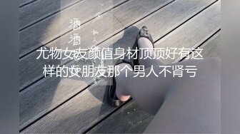 MIDV-883 我喜歡的巨乳學姊竟然被體育老師逼姦成性奴還...(AI破壞版)