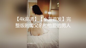 十月最新某电报群流出推特女大神潜入商场女厕偷拍各种美女嘘嘘