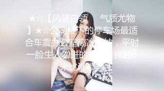 【新片速遞】   极品超高颜值女神【杨葱葱】❤️自摸玩弄粉嫩小穴，浑身骚痒好想要❤️瓣开淫穴等哥哥来抽插内射！