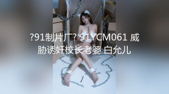 国产AV 天美传媒 TM0043 犯错的女教师