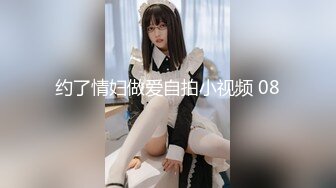 E奶妹子感謝祭粉絲都很害羞01