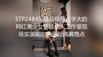 国产麻豆AV MD MD0098 我爱棒棒糖 女孩肉棒成瘾吃不停 新人女优 尹媚